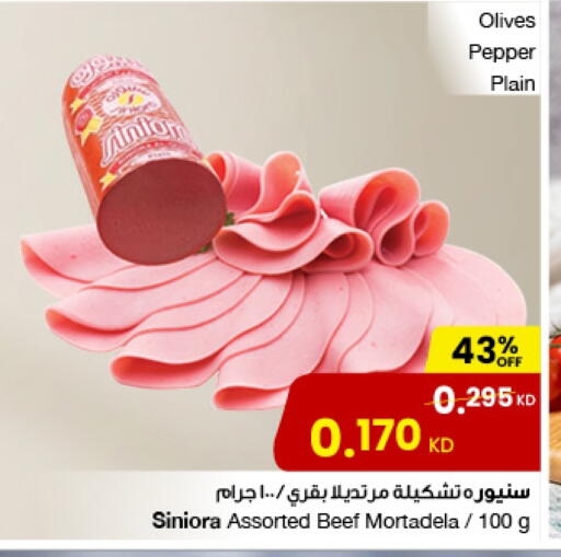 Deli & Specialty Meats in The Sultan Center, Kuwait Offers - Kuwait Pepper available at The Sultan Center in Kuwait - Jahra Governorate