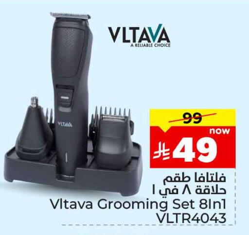 available at Hyper Al Wafa in KSA, Saudi Arabia, Saudi - Jeddah
