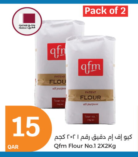 QFM available at City Hypermarket in Qatar - Al Khor