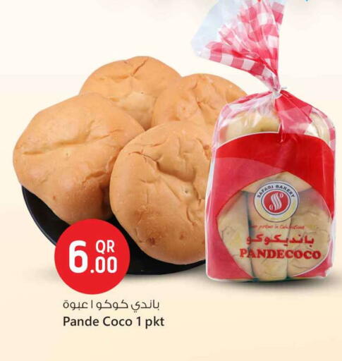 available at Safari Hypermarket in Qatar - Al-Shahaniya