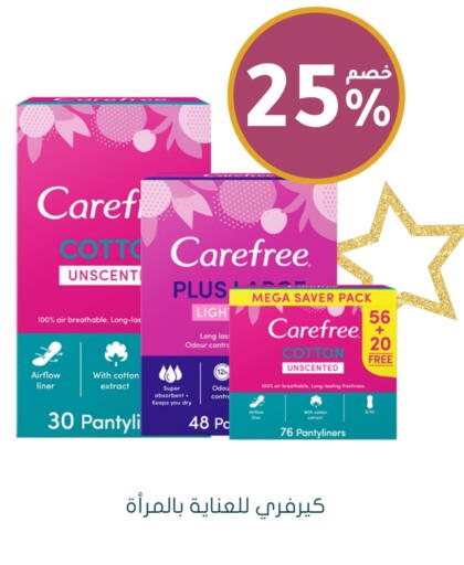 available at Nahdi in KSA, Saudi Arabia, Saudi - Bishah
