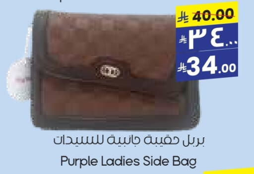available at City Flower in KSA, Saudi Arabia, Saudi - Najran