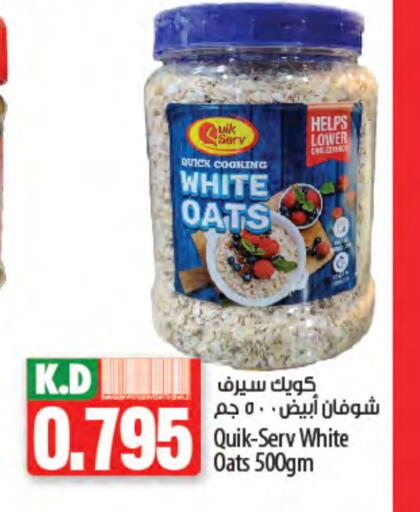 Cereals & Bars in Mango Hypermarket , Kuwait Offers - Kuwait Oats available at Mango Hypermarket in Kuwait - Kuwait City