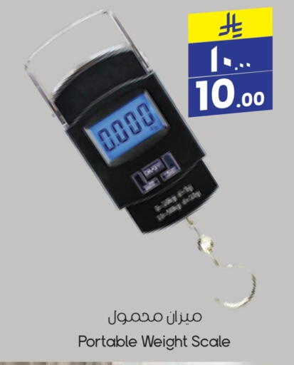available at ستي فلاور in مملكة العربية السعودية, السعودية, سعودية - الجبيل‎