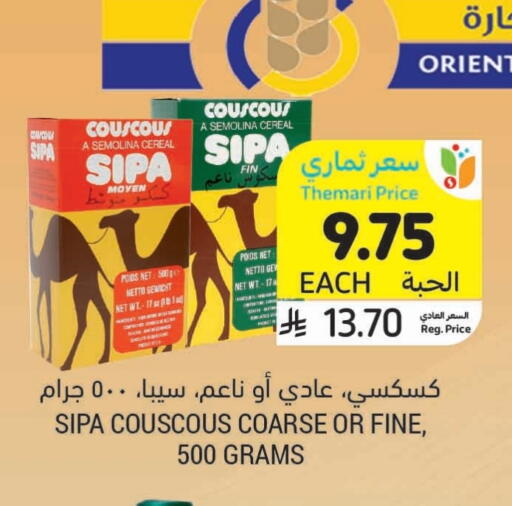 SIPA Semolina available at Tamimi Market in KSA, Saudi Arabia, Saudi - Al Hasa