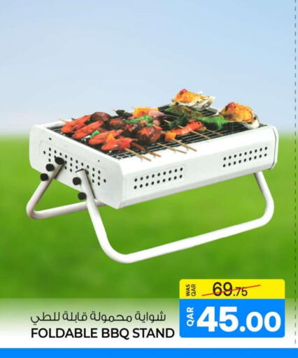 available at Ansar Gallery in Qatar - Al-Shahaniya