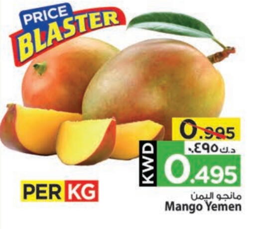 Mangoes from Yemen available at Mark & Save in Kuwait - Kuwait City