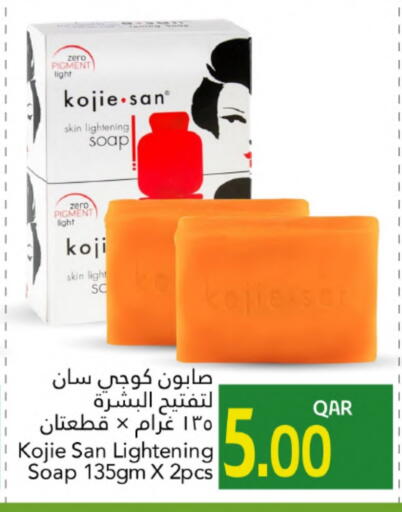 available at Gulf Food Center in Qatar - Al Rayyan