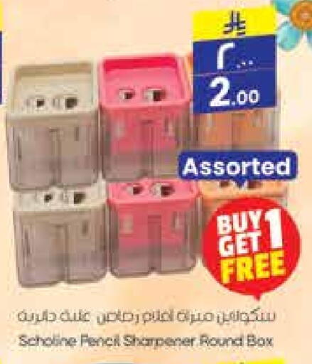 available at City Flower in KSA, Saudi Arabia, Saudi - Jubail