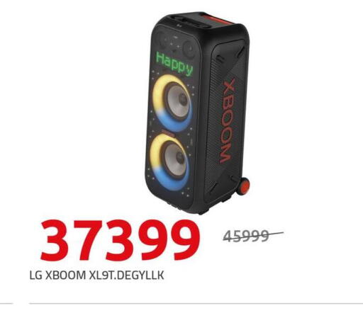 Accessories - Electronics in Hyper One , Egypt Offers - Egypt LG Speaker available at Hyper One in Egypt - Cairo