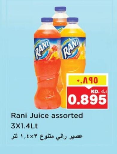 RANI available at Nesto Hypermarkets in Kuwait - Ahmadi Governorate