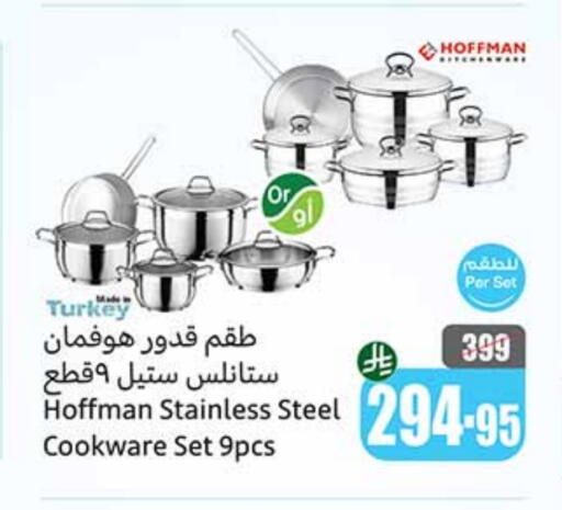available at Othaim Markets in KSA, Saudi Arabia, Saudi - Khafji