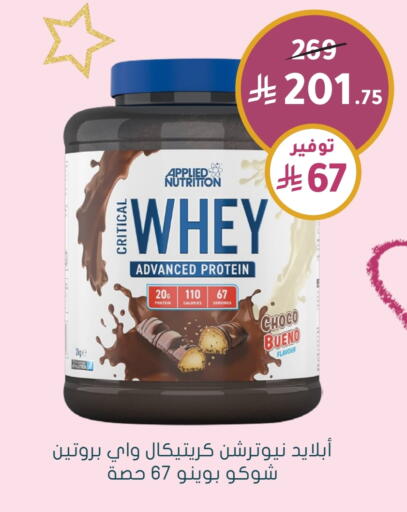 الصلصات والسبريد in النهدي, المملكة العربية السعودية Offers - المملكة العربية السعودية شوكولاتة للدهن available at النهدي in مملكة العربية السعودية, السعودية, سعودية - المدينة المنورة