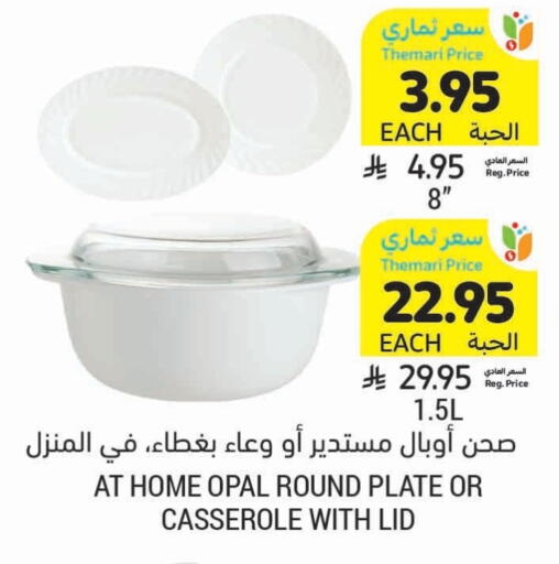 Dining & Serving in Tamimi Market, Saudi Arabia Offers - Saudi Arabia available at Tamimi Market in KSA, Saudi Arabia, Saudi - Ar Rass