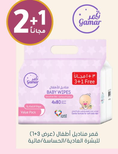 available at Nahdi in KSA, Saudi Arabia, Saudi - Wadi ad Dawasir