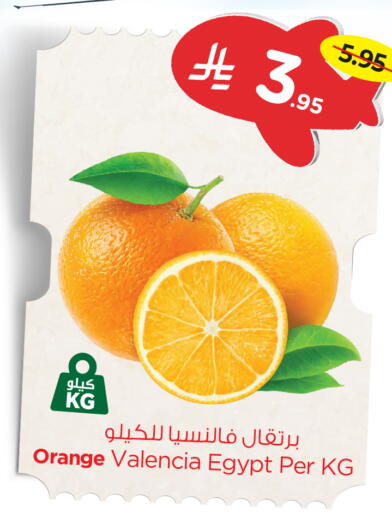 Fresh Fruits in Nesto, Saudi Arabia Offers - Saudi Arabia Orange from Egypt available at Nesto in KSA, Saudi Arabia, Saudi - Al Khobar