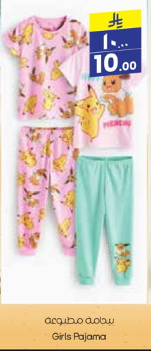 Men Clothing in City Flower, Saudi Arabia Offers - Saudi Arabia available at City Flower in KSA, Saudi Arabia, Saudi - Al Hasa