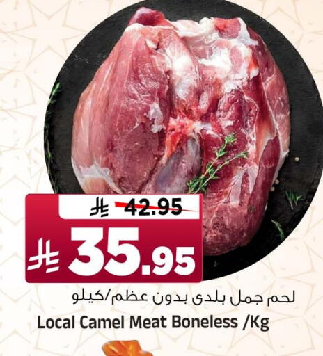 Camel meat available at Al Madina Hypermarket in KSA, Saudi Arabia, Saudi - Riyadh