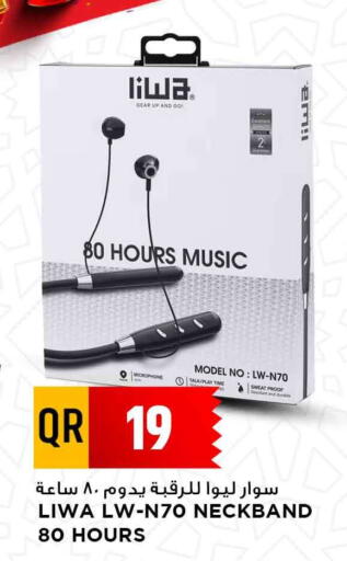 available at Marza Hypermarket in Qatar - Umm Salal