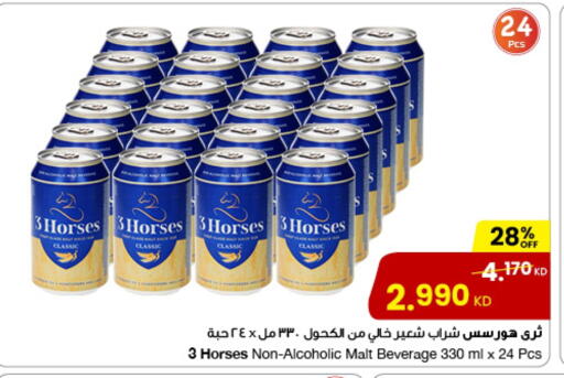 Malt Beverages in The Sultan Center, Kuwait Offers - Kuwait available at The Sultan Center in Kuwait - Kuwait City