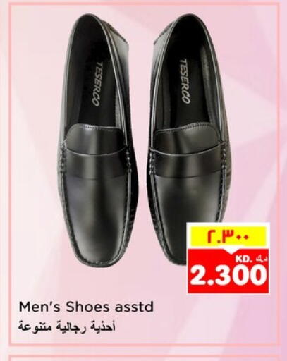 available at Nesto Hypermarkets in Kuwait - Kuwait City