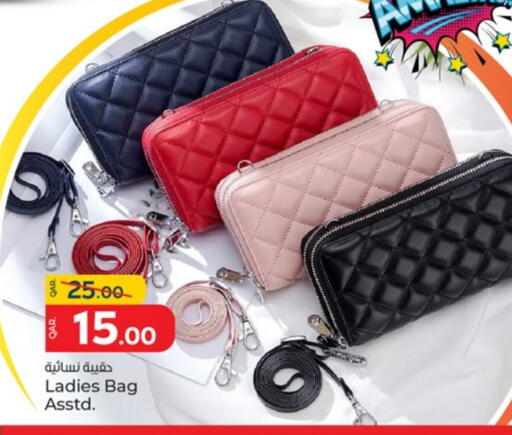 available at Paris Hypermarket in Qatar - Al Rayyan