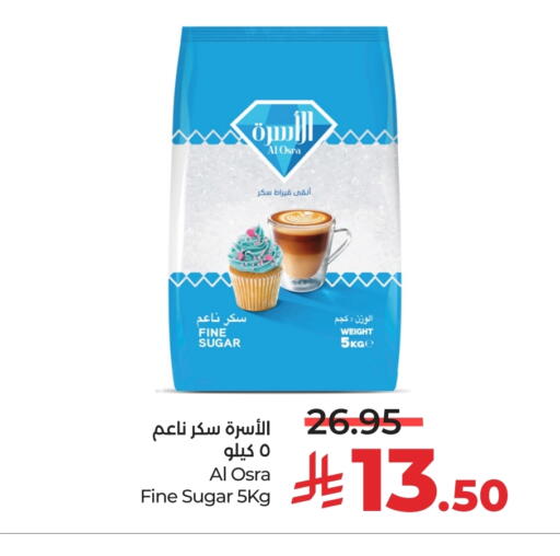 available at LULU Hypermarket in KSA, Saudi Arabia, Saudi - Jeddah