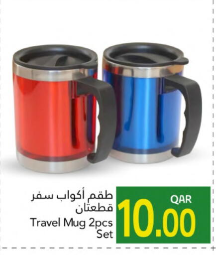 available at جلف فود سنتر in قطر - الدوحة