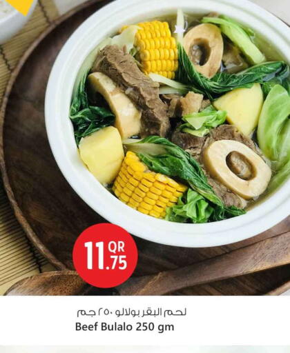 الطعام الساخن in سفاري هايبر ماركت, قطر Offers - قطر available at سفاري هايبر ماركت in قطر - الوكرة