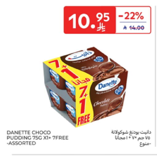 available at Carrefour in KSA, Saudi Arabia, Saudi - Riyadh