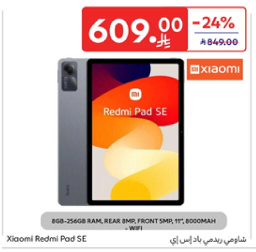 الأجهزة اللوحية in كارفور, المملكة العربية السعودية Offers - المملكة العربية السعودية لافا available at كارفور in مملكة العربية السعودية, السعودية, سعودية - جدة