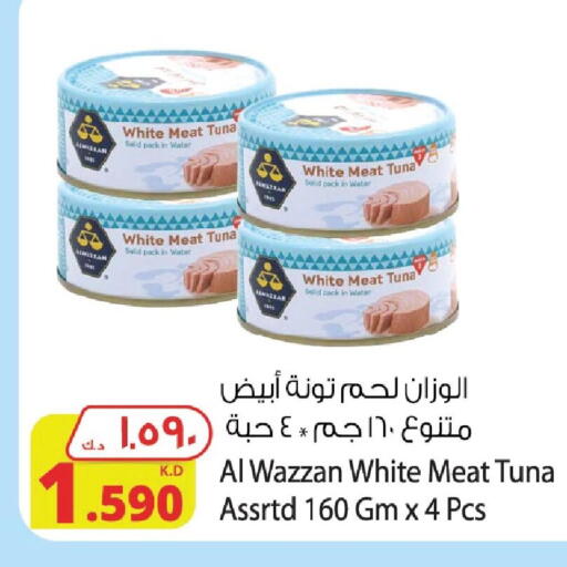 Tuna - Canned available at Agricultural Food Products Co. in Kuwait - Kuwait City