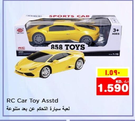 available at Nesto Hypermarkets in Kuwait - Ahmadi Governorate