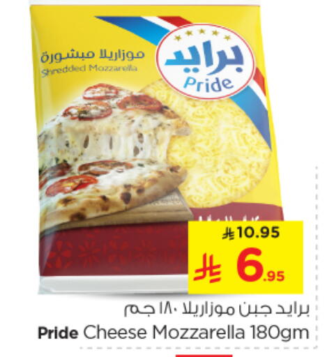 Mozzarella available at Nesto in KSA, Saudi Arabia, Saudi - Buraidah