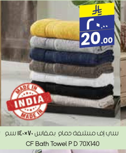 Home Furnishing & Decor in City Flower, Saudi Arabia Offers - Saudi Arabia available at City Flower in KSA, Saudi Arabia, Saudi - Arar