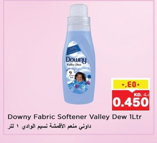 DOWNY Softener available at Nesto Hypermarkets in Kuwait - Ahmadi Governorate