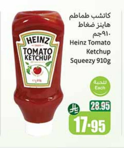 HEINZ Tomato Ketchup available at Othaim Markets in KSA, Saudi Arabia, Saudi - Arar