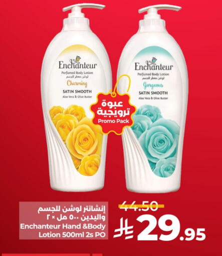 Enchanteur Body Lotion & Cream available at LULU Hypermarket in KSA, Saudi Arabia, Saudi - Tabuk