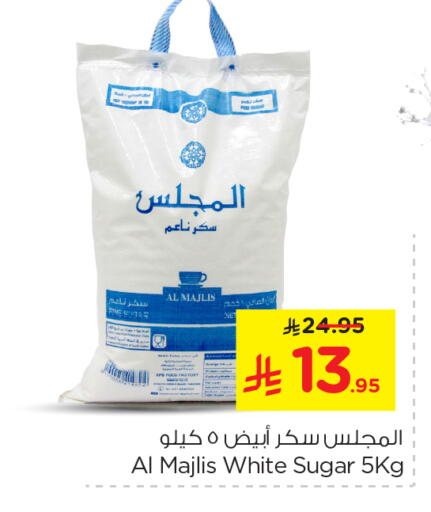 available at Nesto in KSA, Saudi Arabia, Saudi - Jubail