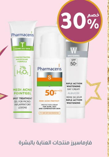 Skin & Face Care in Nahdi, Saudi Arabia Offers - Saudi Arabia Face Cream available at Nahdi in KSA, Saudi Arabia, Saudi - Al Khobar