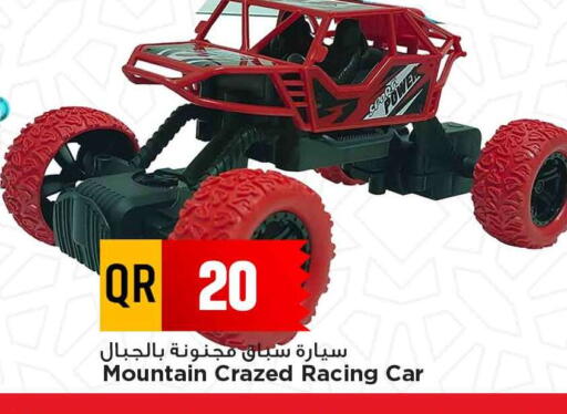 available at Marza Hypermarket in Qatar - Al Khor