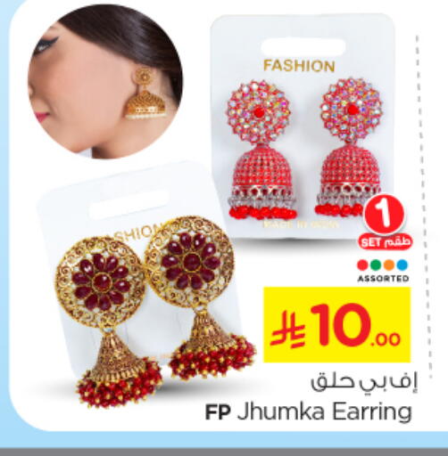 available at Nesto in KSA, Saudi Arabia, Saudi - Al-Kharj