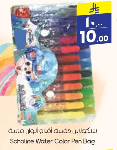 available at City Flower in KSA, Saudi Arabia, Saudi - Najran