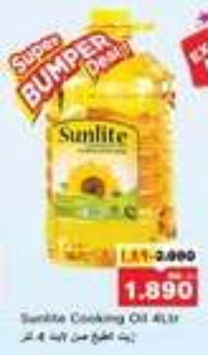 Cooking Oil available at Nesto Hypermarkets in Kuwait - Ahmadi Governorate