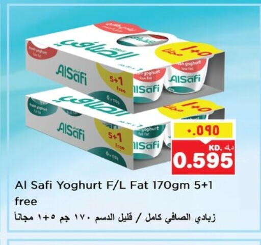 Yogurt & Labneh in Nesto Hypermarkets, Kuwait Offers - Kuwait AL SAFI Yoghurt available at Nesto Hypermarkets in Kuwait - Kuwait City