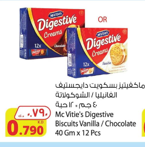 McVitie's available at Agricultural Food Products Co. in Kuwait - Jahra Governorate