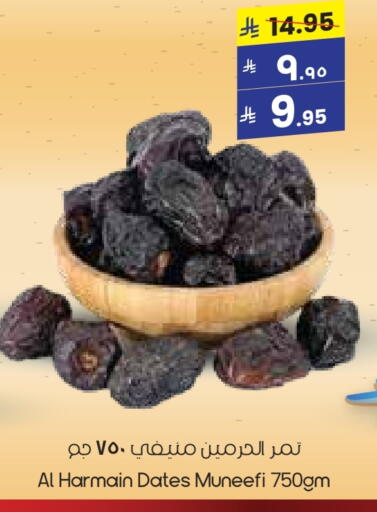 available at City Flower in KSA, Saudi Arabia, Saudi - Sakaka