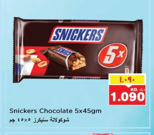available at Nesto Hypermarkets in Kuwait