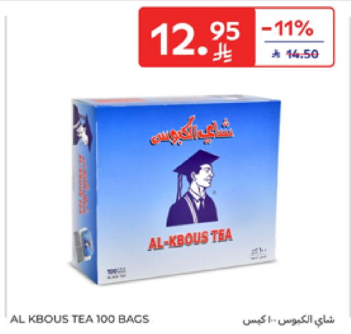 Tea Bags available at Carrefour in KSA, Saudi Arabia, Saudi - Sakaka