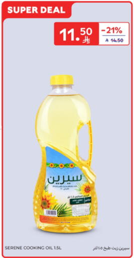 Cooking Oil available at Carrefour in KSA, Saudi Arabia, Saudi - Jeddah